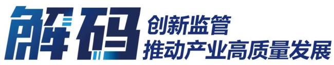 宁夏药监局：统筹部署,2024年加强药品安全工作
