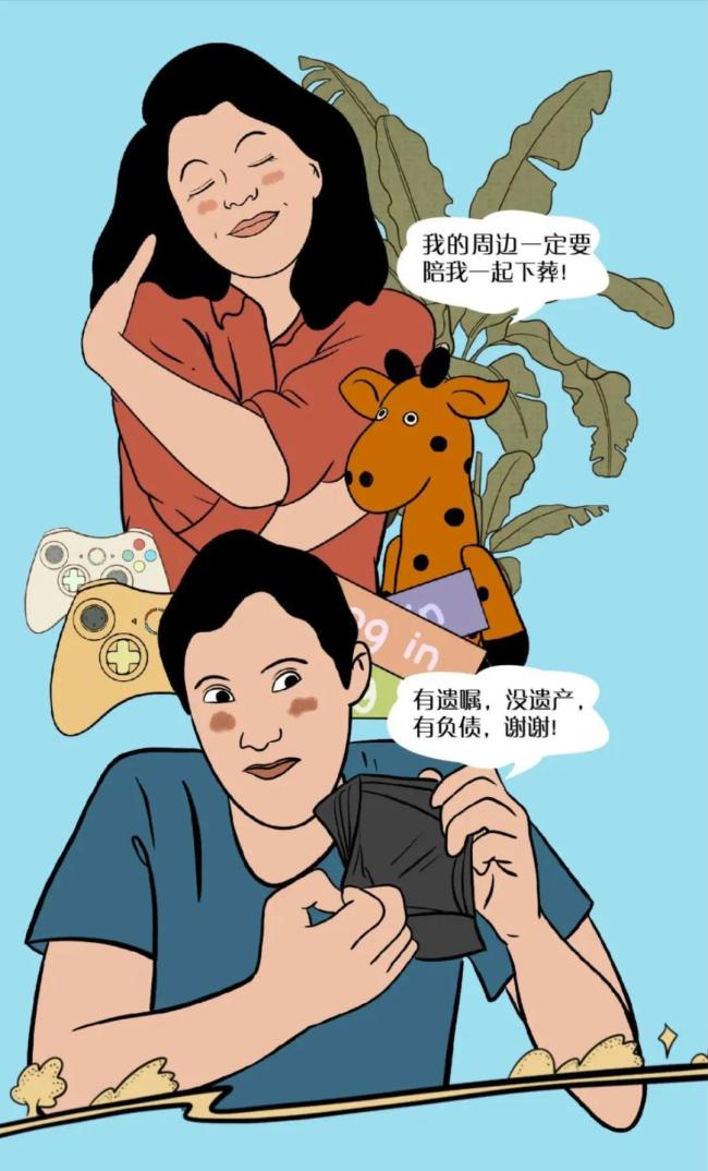 花4000元把虚拟账号写进遗嘱，平台称有权收回账号