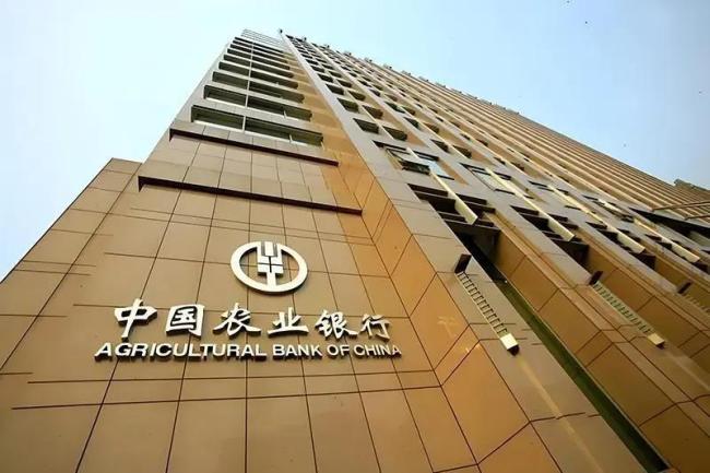 农业银行：王志恒履新行长，助力乡村振兴与高质量发展