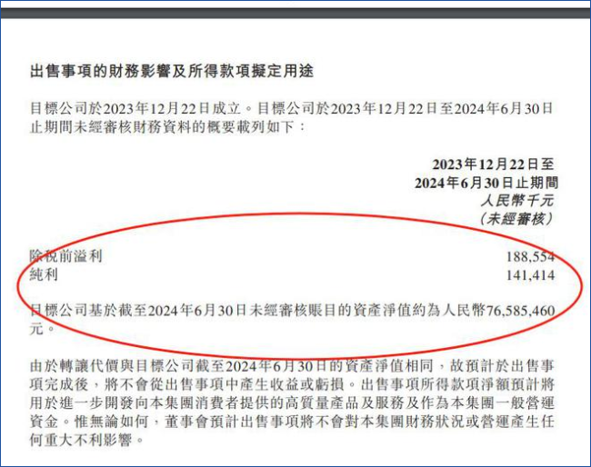 1.4亿“分手费”送走董宇辉，东方甄选会更好吗？
