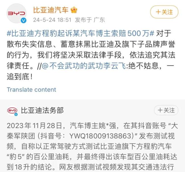 比亚迪进入美国市场？高管否认收购克莱斯勒，为辟谣设奖励高达500万元