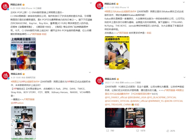 网易云音乐“营利双收”背后：尊龙ag旗舰厅官网的版权堪忧、研发投入减少，探索社交领域
