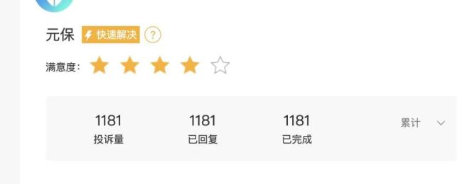 携千条投诉赴美ipo，这是在割谁的韭菜？