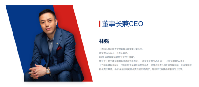 图片来源：公司尊龙凯时最新官网截图